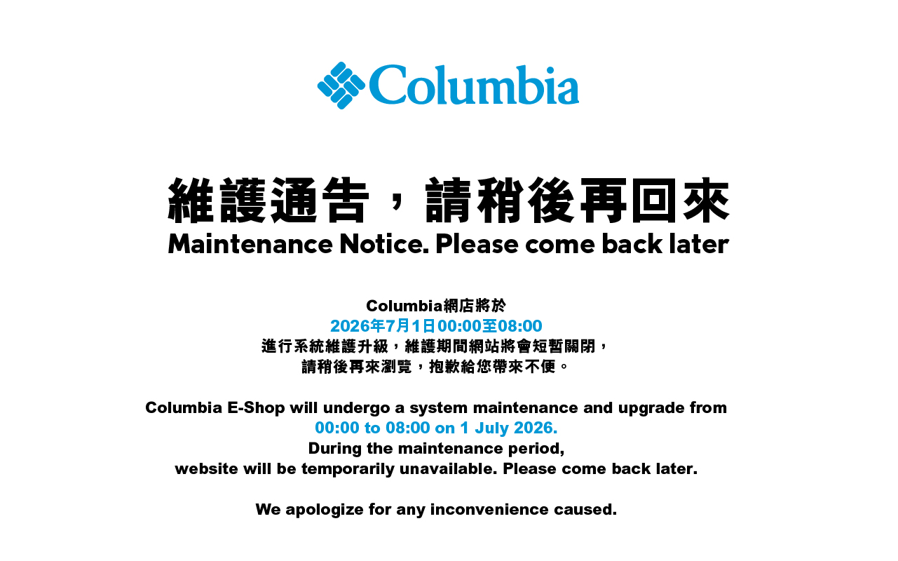 Columbia maintenance notice